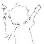 纱代子家的小刺猬 的头像